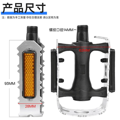 mountain bikes; universal pedals for – Electric vehicle pedal