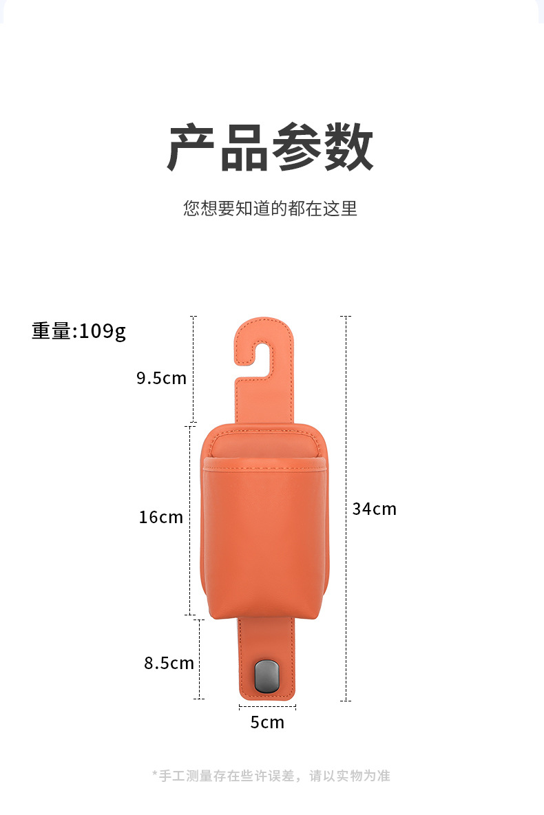 Car Seat Back Hook, Multifunctional Rear Seat Hook, Built-In Storage, Water Cup Holder, Phone Holder, Great Item