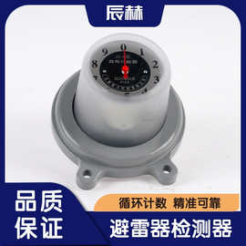 高压避雷器放电计数器JS-8 10KV-220KV放电计数器避雷器检测仪