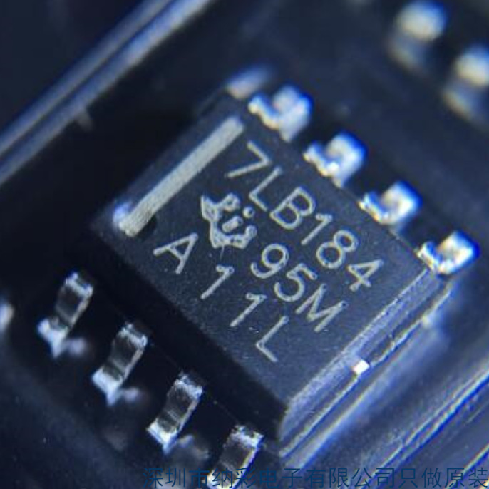 原厂供应SN75LBC184DR瞬态电压抑制差动收发器芯片全新原装现货