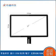 15.6/17/18.5/19/21.5/23.6/23.8/27/32/43/49|