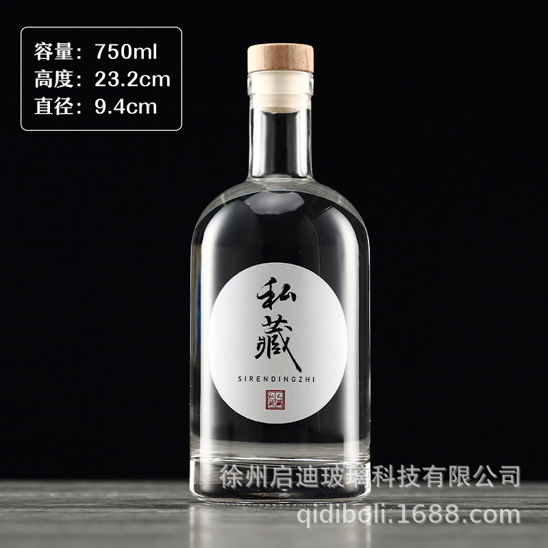 Botellas de vodka al por mayor botellas de vino de vidrio transparentes botellas vacías botellas de vino de frutas botellas de vino de hielo selladas botellas de vino de fabricación propia