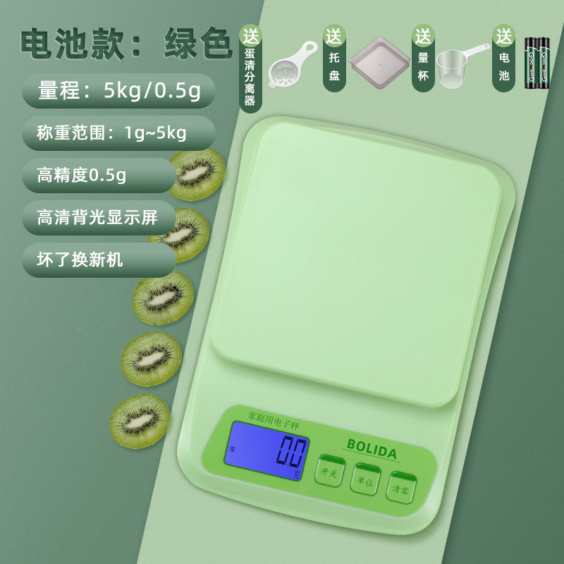 Electronic scale wholesale weighing electronic scale small baking kitchen scale kilogram weighing scale food scale household small gram scale