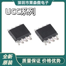 UCC2913DTRȫ��ԭװ UCC2921DTR UCC35705DTR UCC29002DR оƬIC