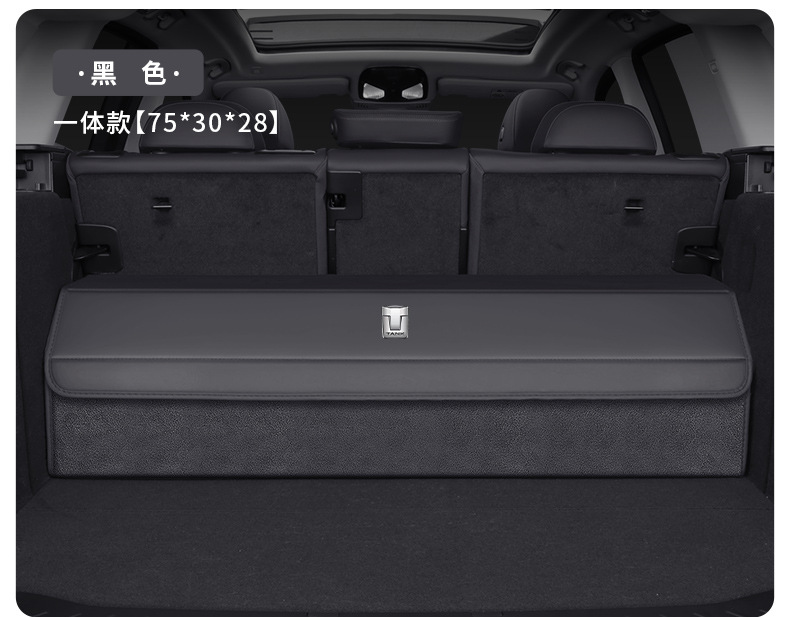 Specialized Storage Box for Tank 300/400/500/700 New Energy Vehicles, Car Trunk Storage Box