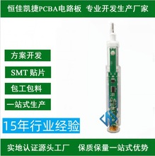 늄���ˢ���� 늄���ˢUSB��늿�pcba��·�� pcba�������_�l