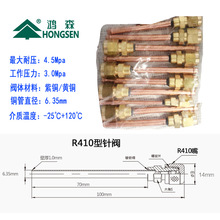 ɭӺy22/r410aעy{șCӷyzކy