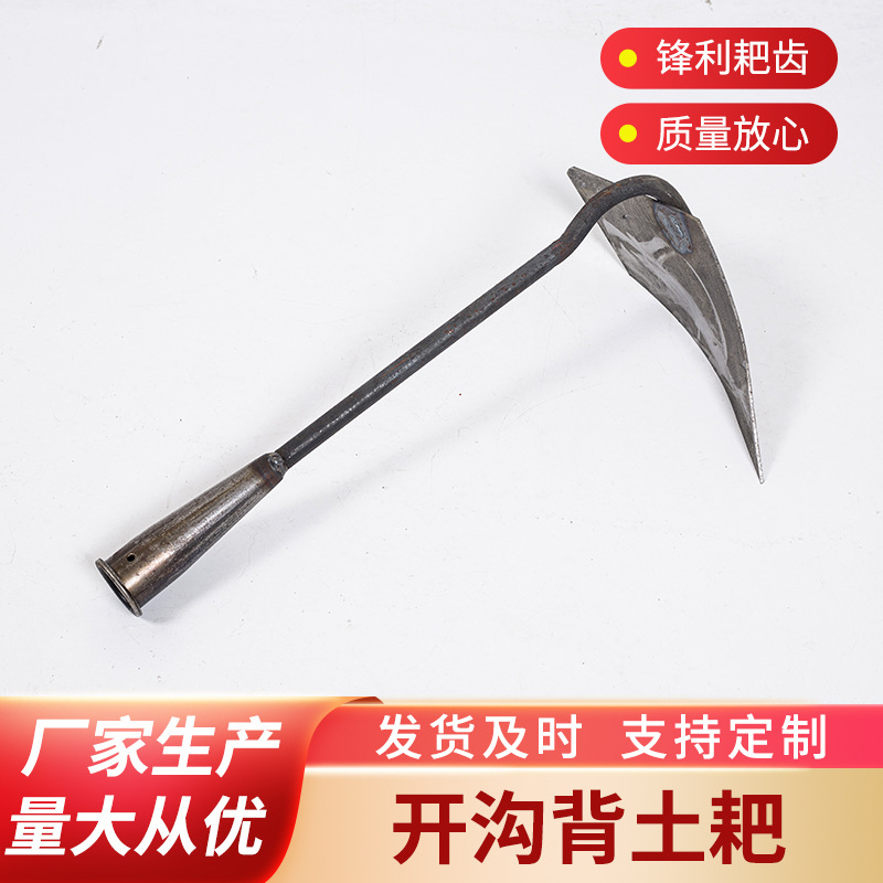加厚锰钢三角锄头犁地松土神器开沟施肥尖头农用种菜刨坑开沟