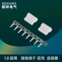 sh系列定制尼龙连接器