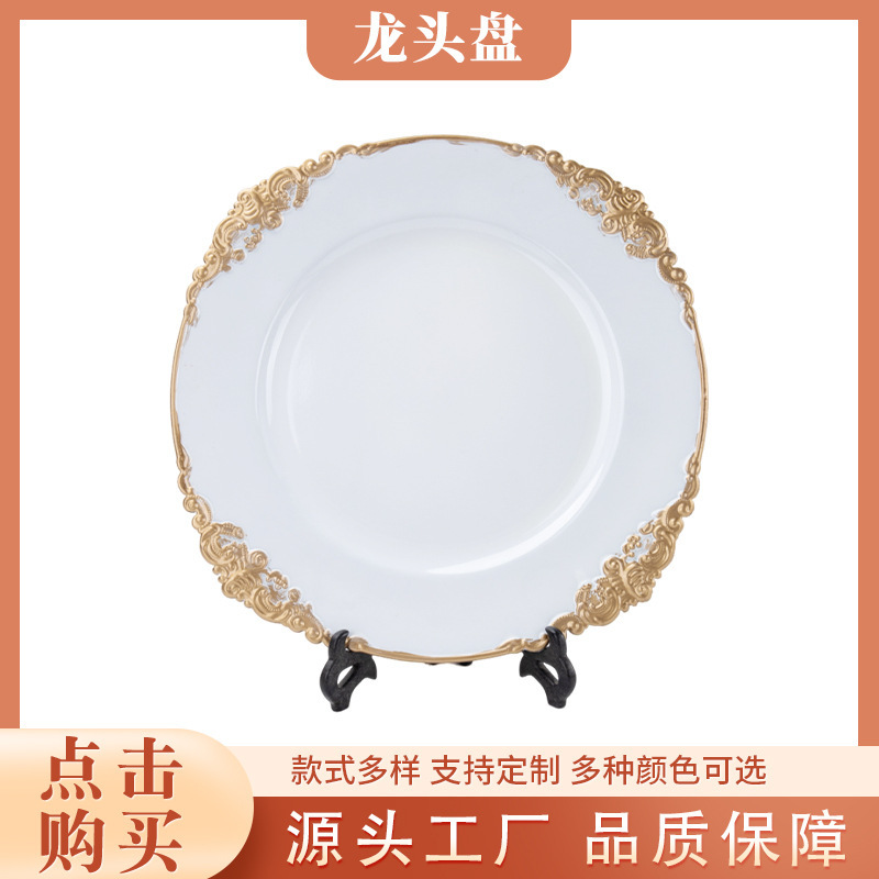 Christmas Party Fruit Cake Tray Disposable Plastic Dinner Plate Charger Plate Foreign Trade Wedding
