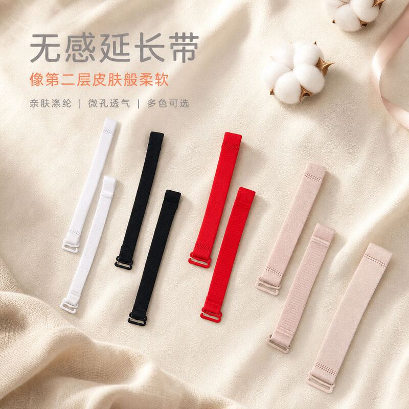 High Elastic Candy Color Shoulder Strap Extension Belt Women's Wide Band Bra Strap Extension 10-12cm Shoulder Strap Accessories High Elastic Candy Color Shoulder Strap Extension Belt Women's Wide Band Bra Strap Extension 10-12cm Shoulder Strap Accessories