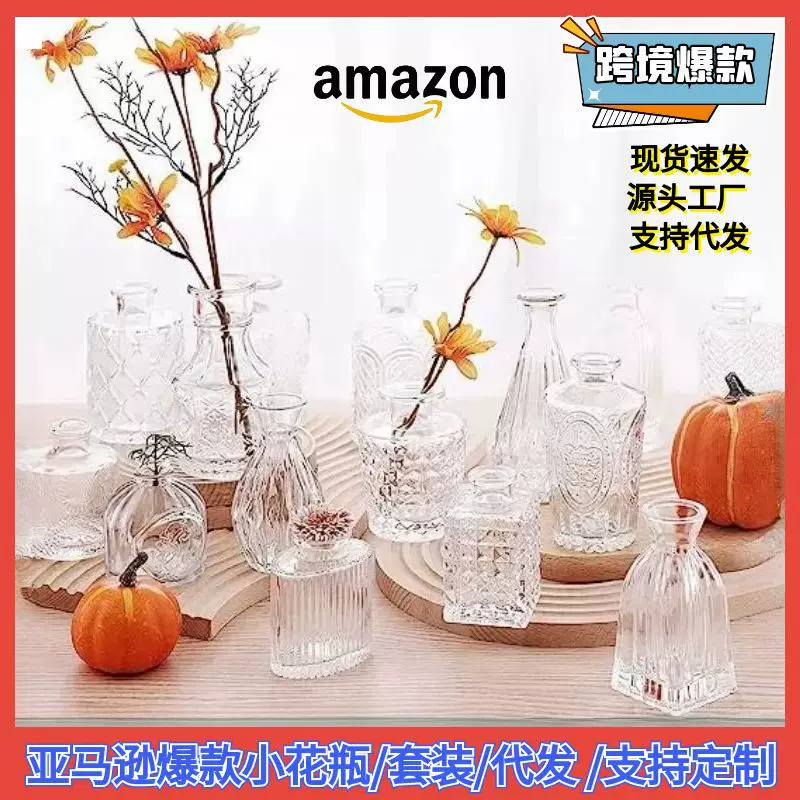浮雕复古透明水培插花花瓶高级感 ins风家居客厅插花小花瓶摆件