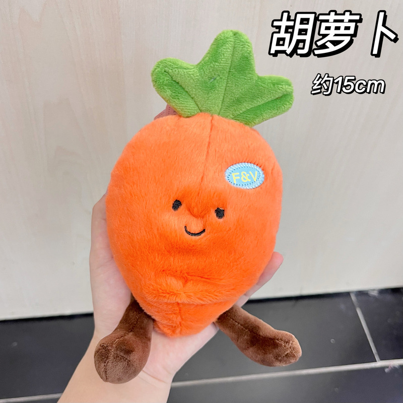 卡通可爱仿真生态水果蔬菜公仔抓娃娃机玩偶儿童毛绒玩具带展架|undefined