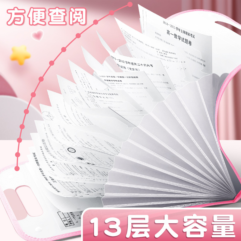 Bolsa de rollo de prueba de carpeta portátil A4 bolsa de órgano de mano de gran capacidad de múltiples capas para estudiantes de escuela primaria bolsa de almacenamiento de rollo