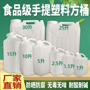 ���ω�����Ͱ1L 2��2.5L 5��10��ʳƷ����Ͱ��ͰˮͰ�͉����ϾƉ�