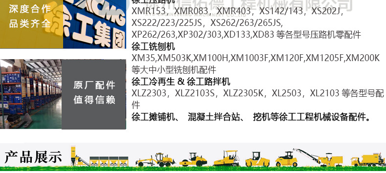 详情_04.jpg