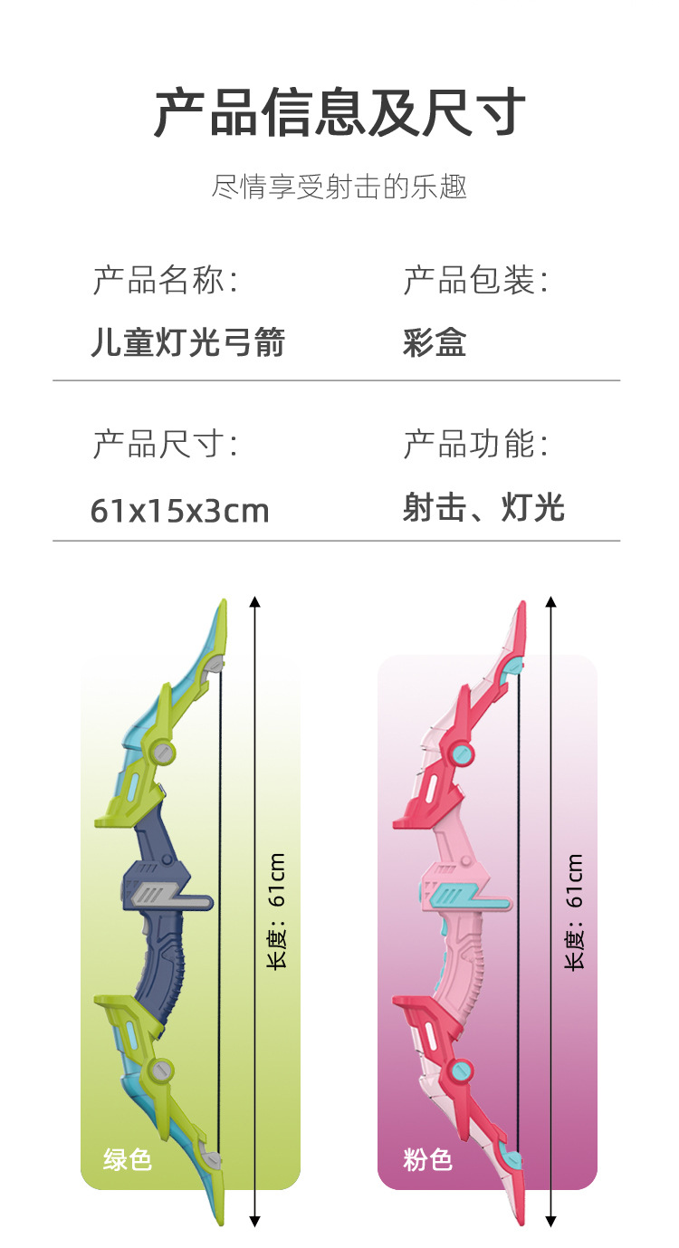 详情_10