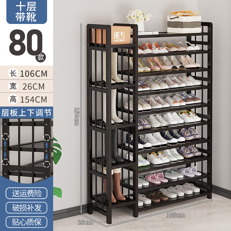 靴キャビネット、玄関靴ラック、シンプルな収納ラック、多層超大容量寮賃貸住宅インターネットセレブ靴ラック