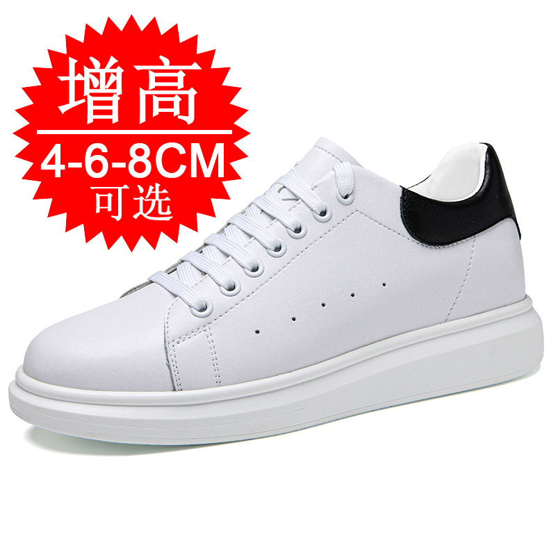 Men's Autumn Height Increasing Men's Shoes 8CM White Shoes Korean Casual sneaker 6 Invisible Height Increasing Shoes Men's Sneakers Trendy
