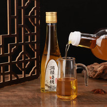 鸿禄厂家批发205ml烧烤刷油调料胖东来同款烧烤油拌菜火锅调味油