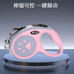 ペットリード 特殊伸縮式防爆小型犬用ポータブル犬用リード 犬用リード チェストバック