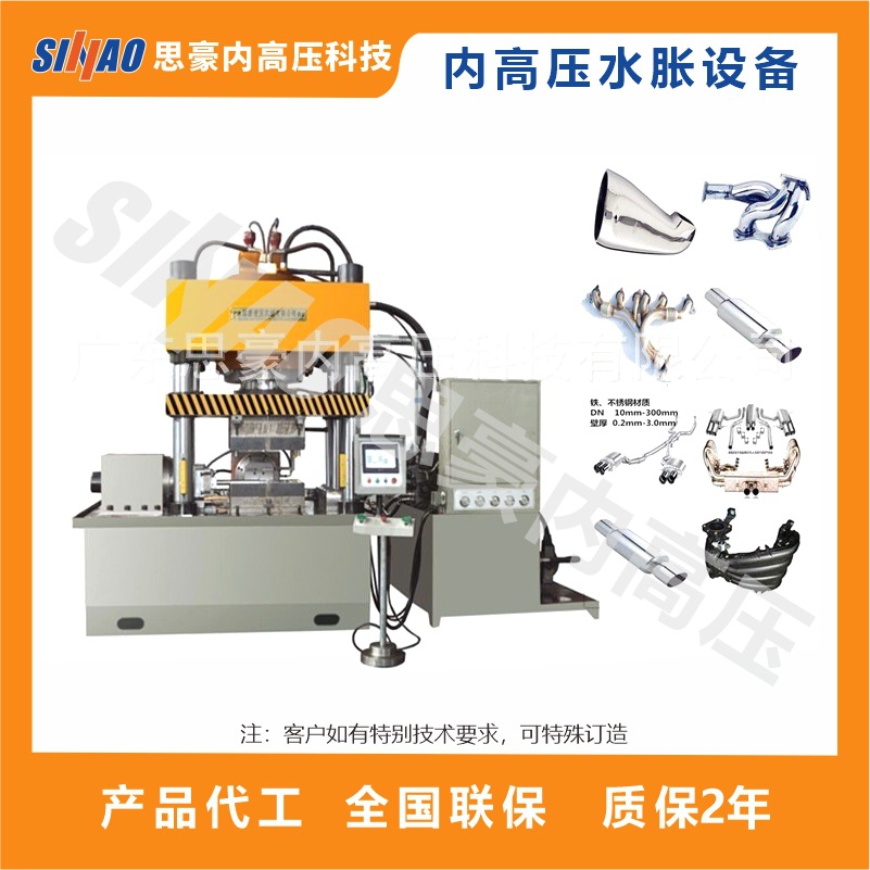 定做出口汽车零部件 不锈钢波纹软管 内高压代加工 新能源排气管