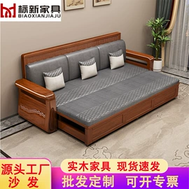 实木床;餐桌;家具配件