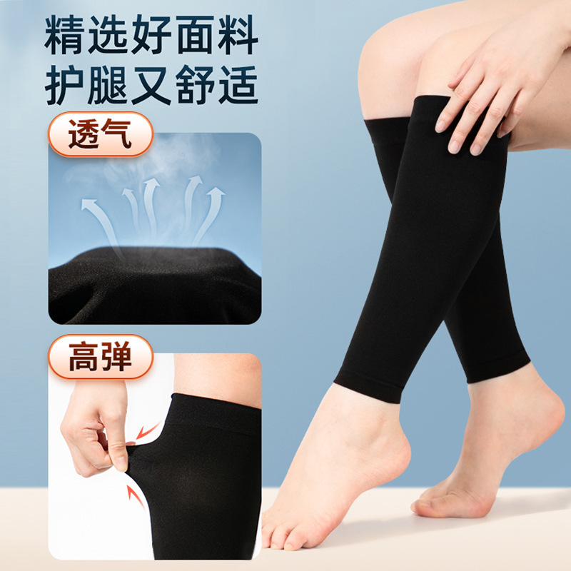 海氏海諾医療治療型静脈怒張弾力靴下女性男性型圧力下腿長筒医療保護金予防|undefined