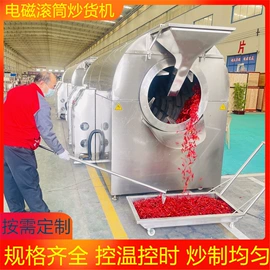 食品杀菌设备;果蔬加工设备;休闲食品加工