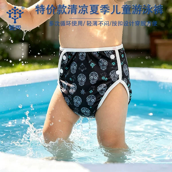 Baby Swim Pants Leak-Proof Waterproof Snap-Button Adjustable Swimming Pool Beach Diaper Pants Diaper Factory