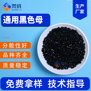 ɫĸ����ɫĸ������ɫ���͸ߜ�ɫĸ��Ĥĸ��PEABSPVC���ò�ɫĸ