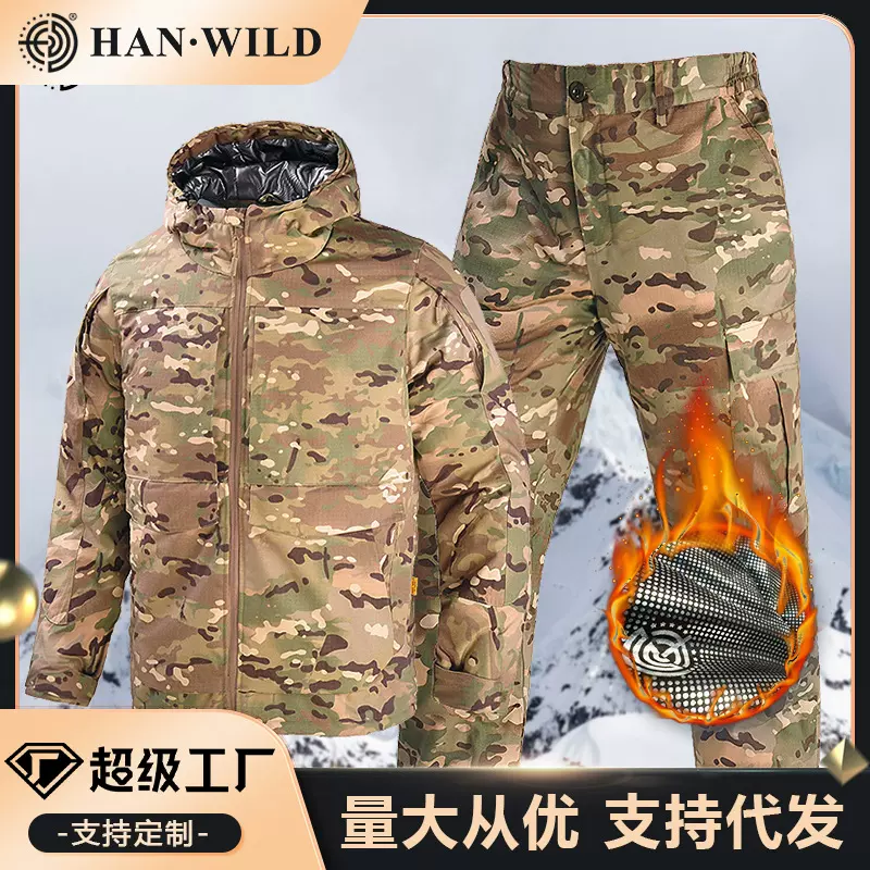 涵野赤焰热反射棉衣棉服套装户外滑雪迷彩服冲锋衣保暖男连帽棉袄