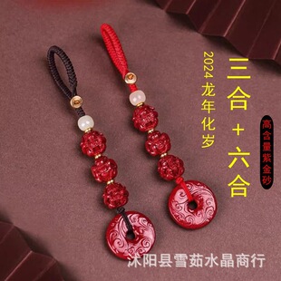 2024����������껯�q耳׿ے��12��Ф��������ƽ���ے��