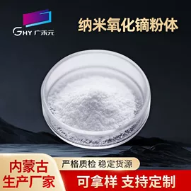 其他金属粉末;其他氧化物;其他颜料