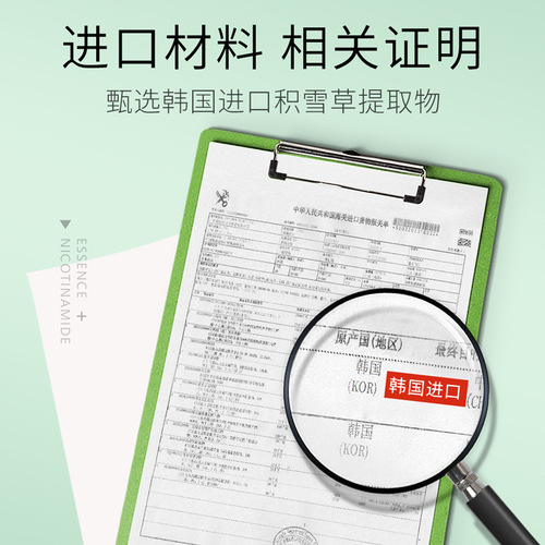 Aloe vera gel, Dodo aloe gel, natural moisturizing and hydrating skin lotion, facial mild acne, wholesale