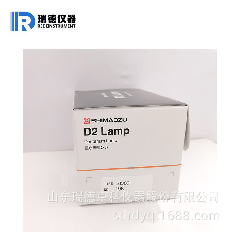 日本岛津AA6300原子吸收原装氘灯 L6380氘灯062-65055-05紫外氘灯