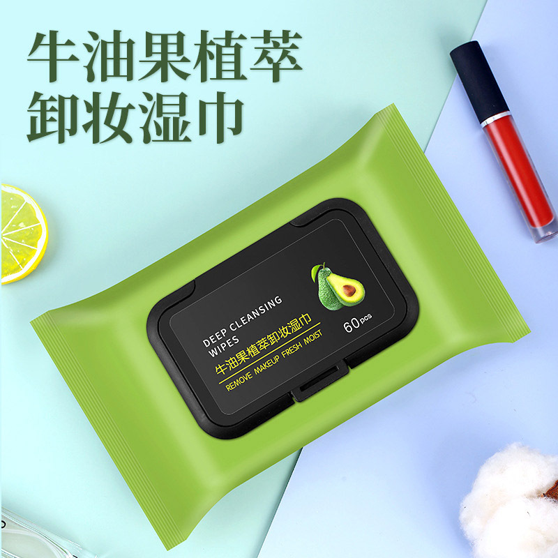 Avocado Cleansing towel Wet wipes Face Moderate deep level clean disposable Disposable Cleansing Water Wet wipes convenient