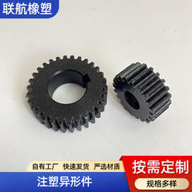 加工塑料制品 尼龙塑料斜齿轮 精密小模数齿轮 高精度塑料齿轮
