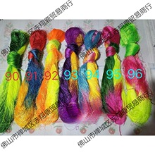 冰丝线绣花线手工刺绣线丝光线流苏穗子鞋垫绣线整把大把线包邮