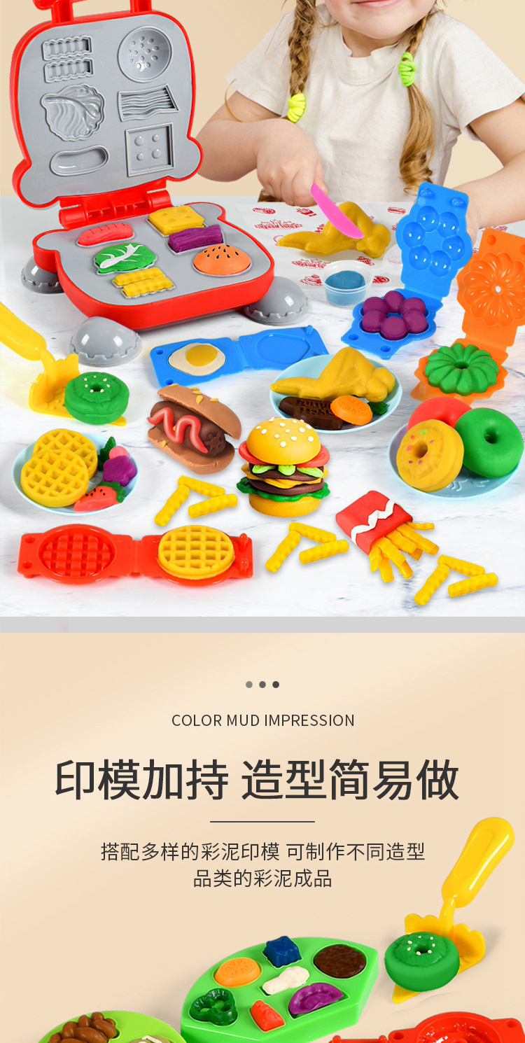 小盒彩泥综合-详情_04