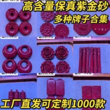 �ߺ�����ɰ��ɰ������ƽ���۸���׹����Ʒ����ɻ��ջ�ԭ����