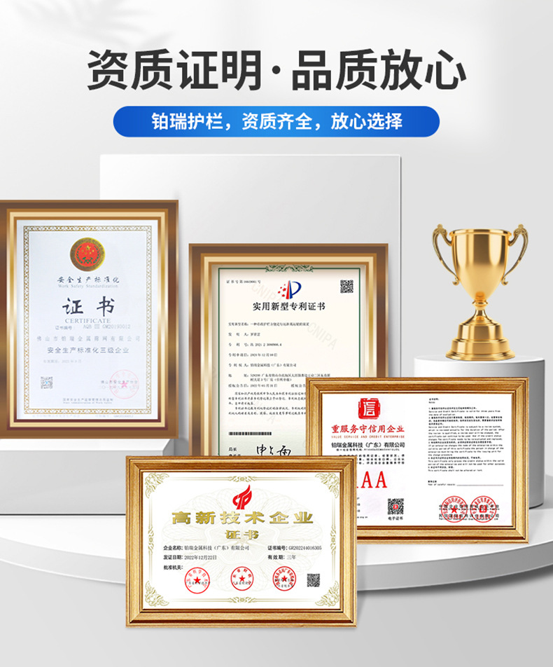 蓝白款市政护栏详情_19