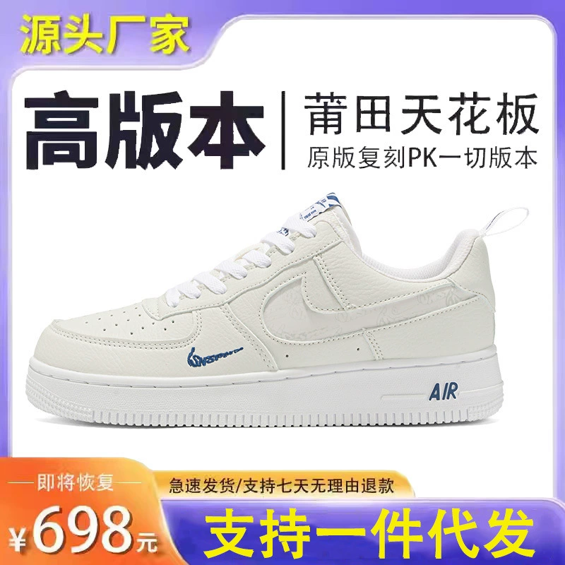 Кеды Nike Air Force 1, низкие белые туфли для мужчин и женщин, спортивные кроссовки для отдыха