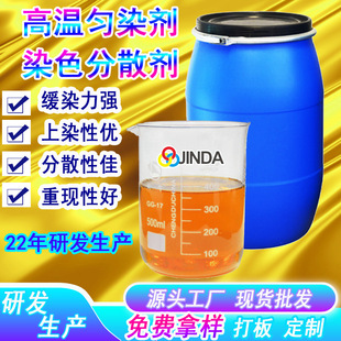 ��]��ɢ�ߜ؄�Ⱦ��Ⱦɫ��ɢ�� �������w�S��Ⱦ���������x��3����