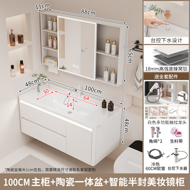 Gabinete de baño de agua con control de mesa, lavabo integrado de cerámica, cajón de baño, gabinete de baño de inducción, lavabo combinado, nido de abeja, aluminio