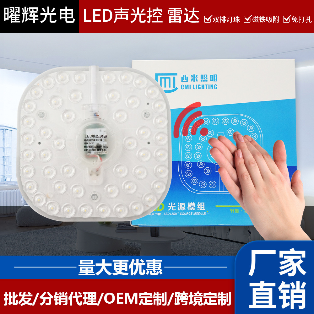 产品展示图
