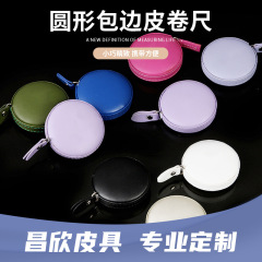 メーカー卸売エッジ付きレザー巻尺、丸型と四角型のPU巻尺、ポータブル定規、広告ギフト定規、ロゴ印刷可能