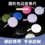 三围便携定制小巧腰围尺