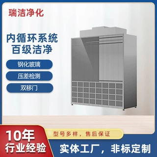 定制不锈钢无尘鞋柜不锈钢鞋柜净化车间鞋柜电子厂鞋柜