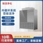 电子无尘定制车间鞋柜